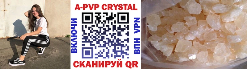 А ПВП СК  Купить  Нюрба 