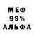 Amphetamine Розовый kennedy Mendes