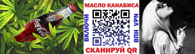Еда ТГК конопля  Купить закладки  Нюрба 