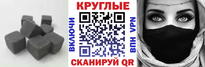 ЭКСТАЗИ Cube  Купить  Нюрба 