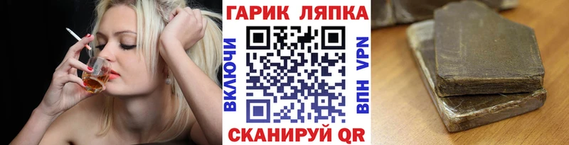 ГАШИШ Изолятор  Купить где  Нюрба 