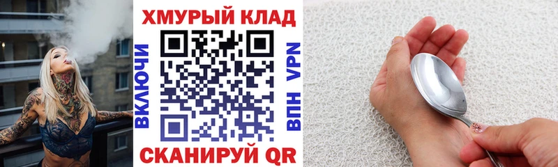 Купить закладки  Нюрба  ГЕРОИН Heroin 