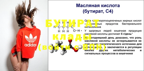 дурь Зерноград