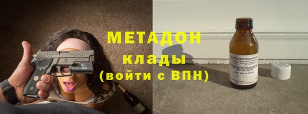наркотики Зеленокумск