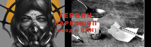наркотики Зеленокумск