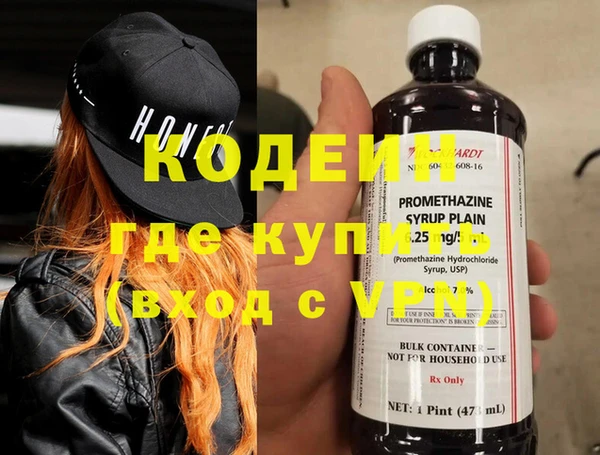 наркотики Зеленокумск