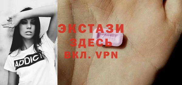 наркотики Зеленокумск