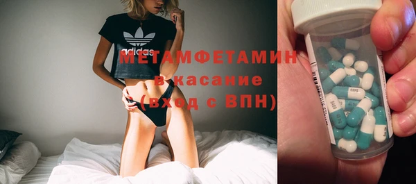 наркотики Зеленокумск