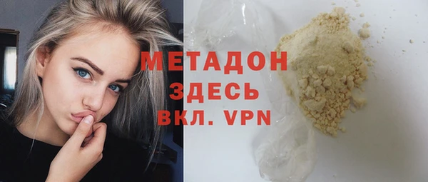 гашишное масло Фёдоровский