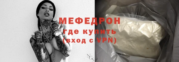 меф Александровское