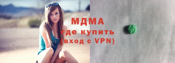 кокаин премиум Иноземцево