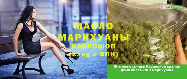 дурь Зерноград