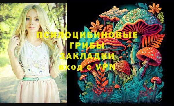 кокаин премиум Иноземцево