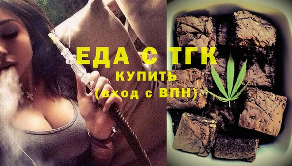 гашишное масло Фёдоровский