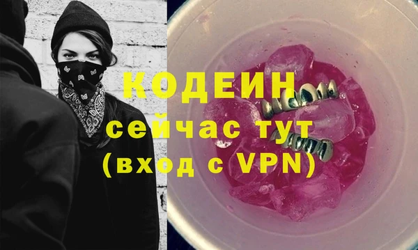 меф Александровское