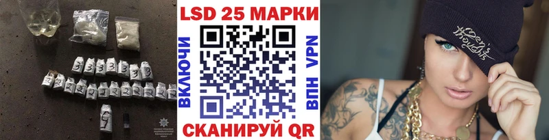 Купить где  Нюрба  LSD-25 экстази кислота 