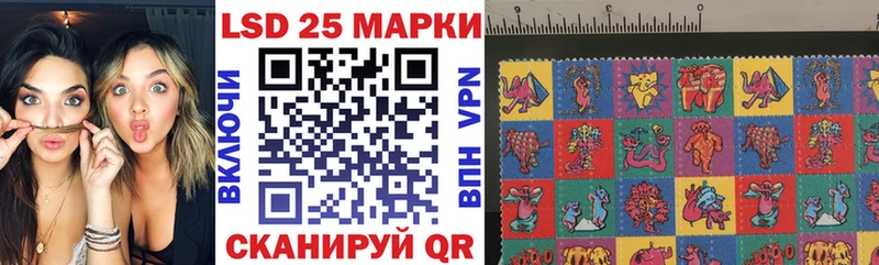 Наркотические марки 1500мкг  Купить  Нюрба 
