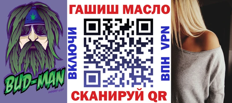 Купить где  Нюрба  ТГК концентрат 